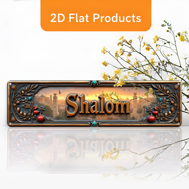 Home Decor Vintage - CIFBUY Vintage Shalom Hebrew Aluminum Wall