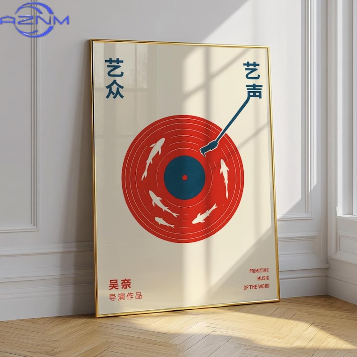 Watercolor Poster Print - Japanese Retro Record Music Canvas Print