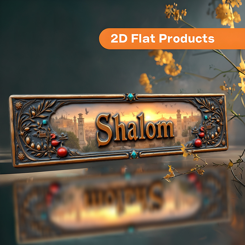 CIFBUY Vintage Shalom Hebrew A - Home Decor Vintage 评论和价格