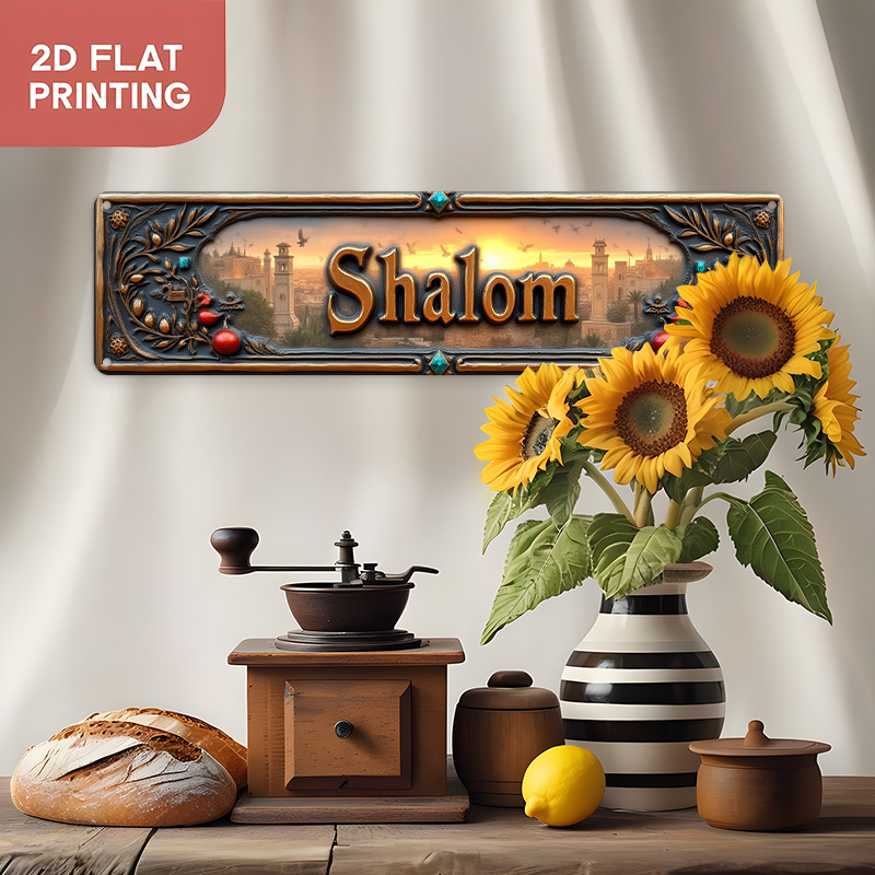 CIFBUY Vintage Shalom Hebrew A - Home Decor Vintage 评论和价格