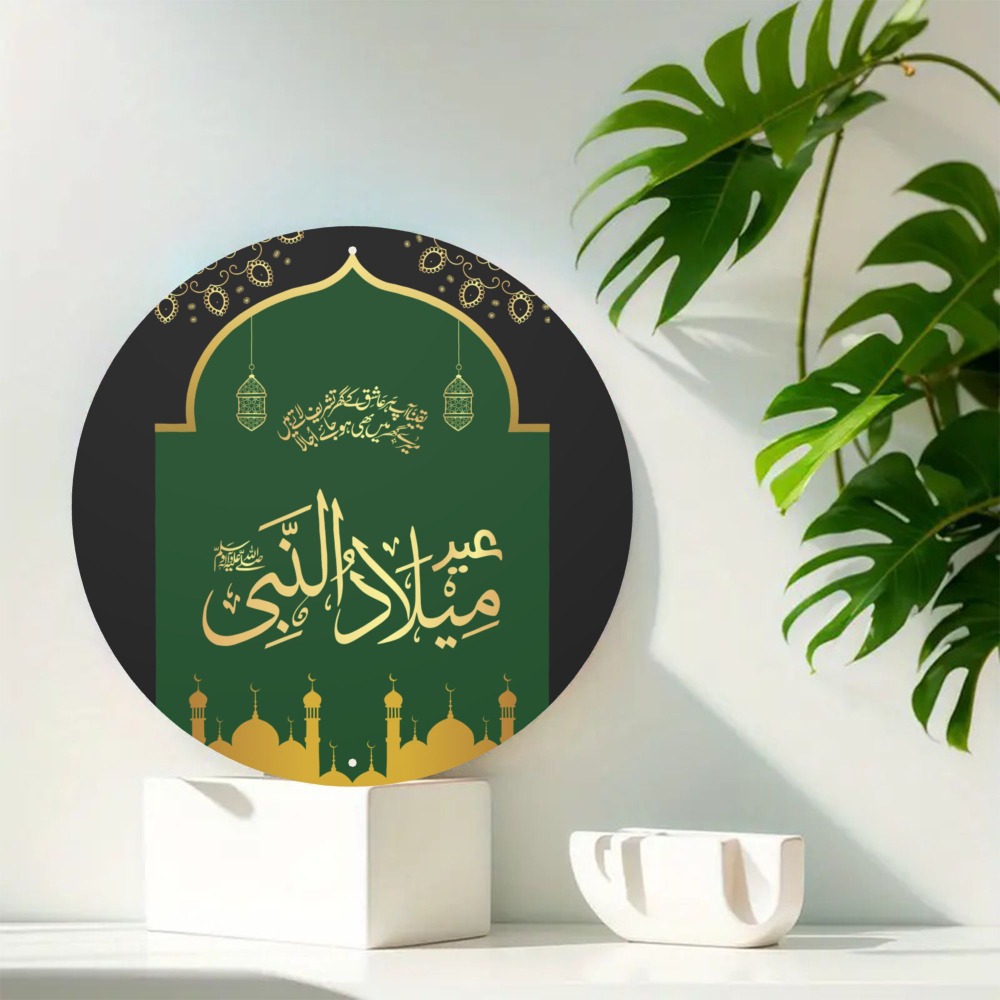 CIFBUY Vintage Islamic Arabic  - Home Decor Vintage 评论和价格
