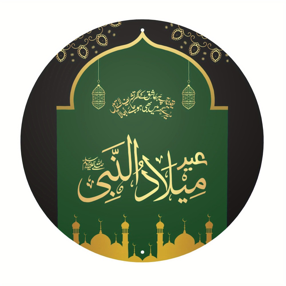 CIFBUY Vintage Islamic Arabic  - Home Decor Vintage 评论和价格