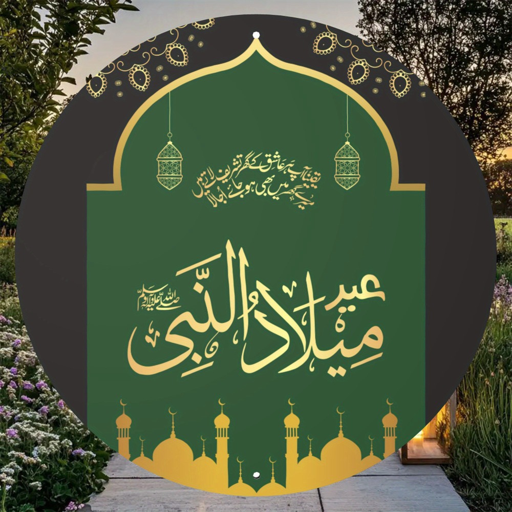 CIFBUY Vintage Islamic Arabic  - Home Decor Vintage 评论和价格