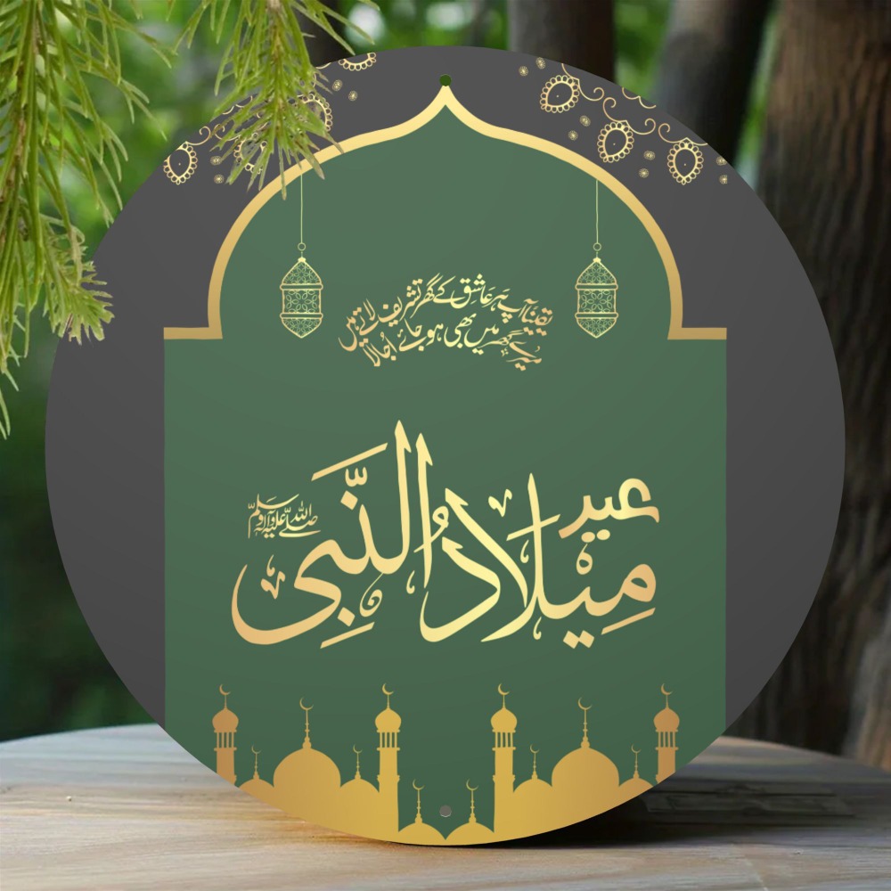 CIFBUY Vintage Islamic Arabic  - Home Decor Vintage 评论和价格