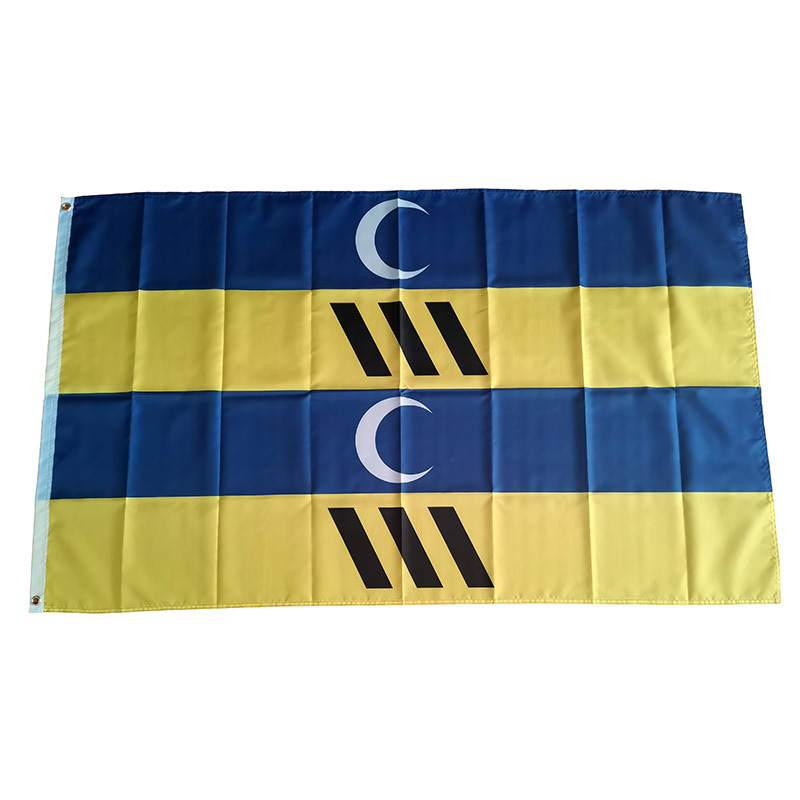 Ameland  Flag Holland Netherla - Home Decor Netherlands 评论和价格