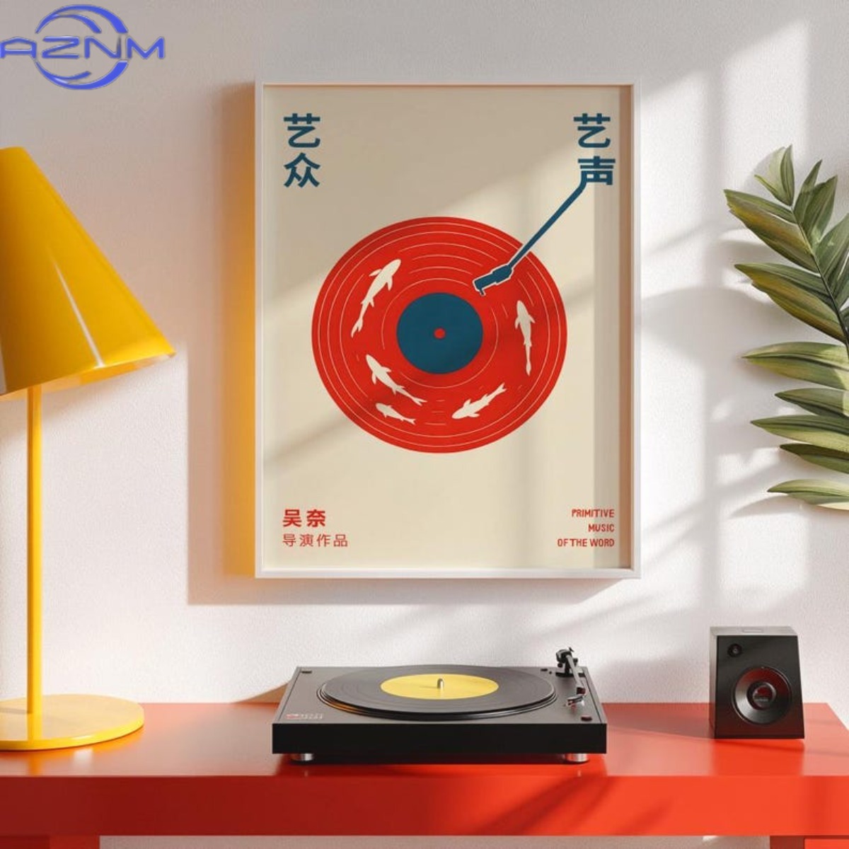 Japanese Retro Record Music Ca - Watercolor Poster Print 评论和价格