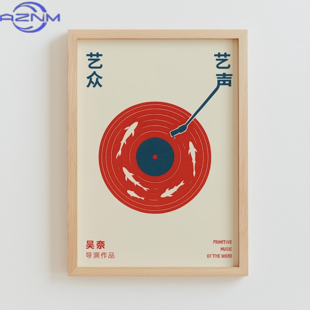 Japanese Retro Record Music Ca - Watercolor Poster Print 评论和价格