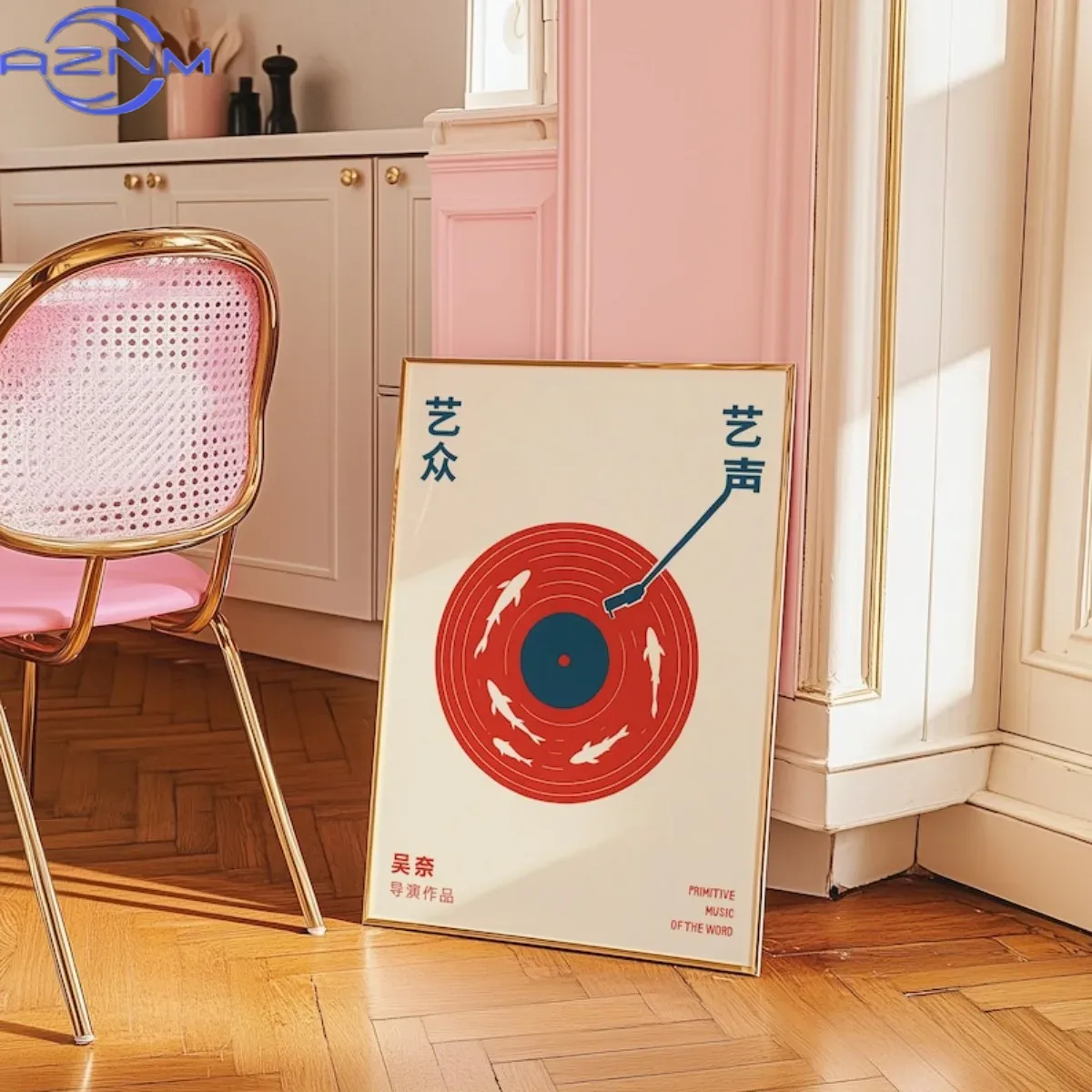 Japanese Retro Record Music Ca - Watercolor Poster Print 评论和价格
