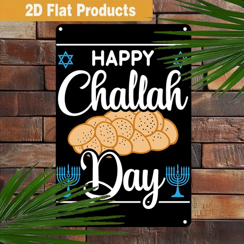 CIFBUY Vintage Jewish Challah  - Home Decor Vintage 评论和价格