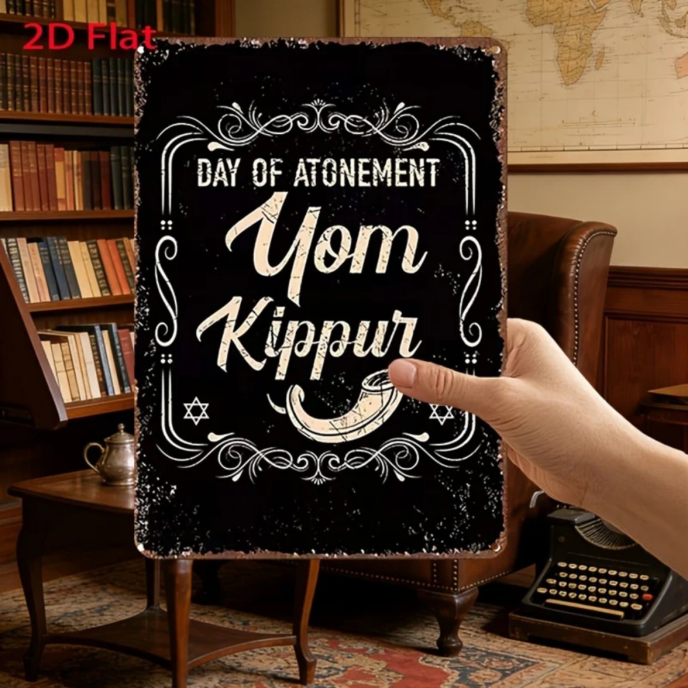 CIFBUY Vintage Yom Kippur Day  - Home Decor Vintage 评论和价格