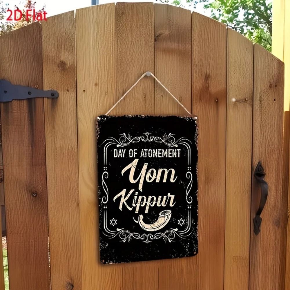 CIFBUY Vintage Yom Kippur Day  - Home Decor Vintage 评论和价格