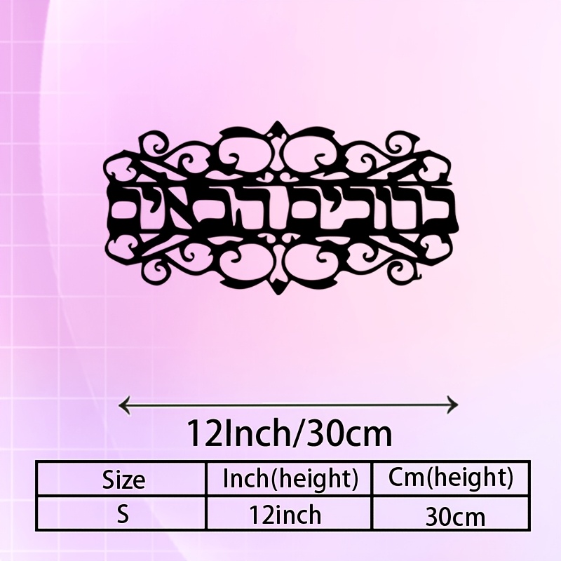 CIFBUY Iron Wall Art Vintage M - Home Decor Vintage 评论和价格