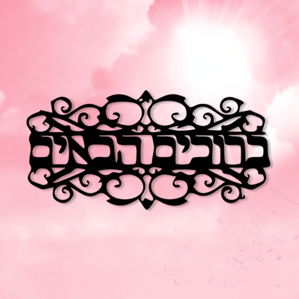 CIFBUY Iron Wall Art Vintage M - Home Decor Vintage 评论和价格