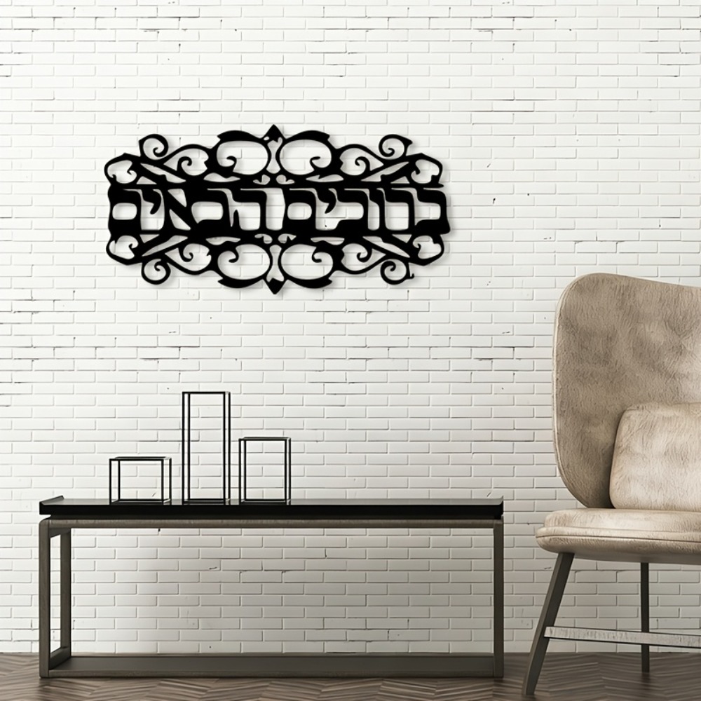 CIFBUY Iron Wall Art Vintage M - Home Decor Vintage 评论和价格