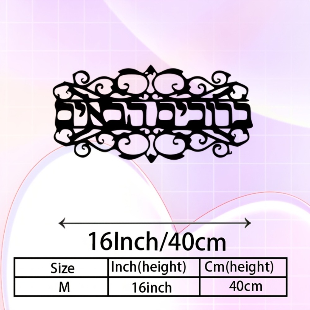 CIFBUY Iron Wall Art Vintage M - Home Decor Vintage 评论和价格