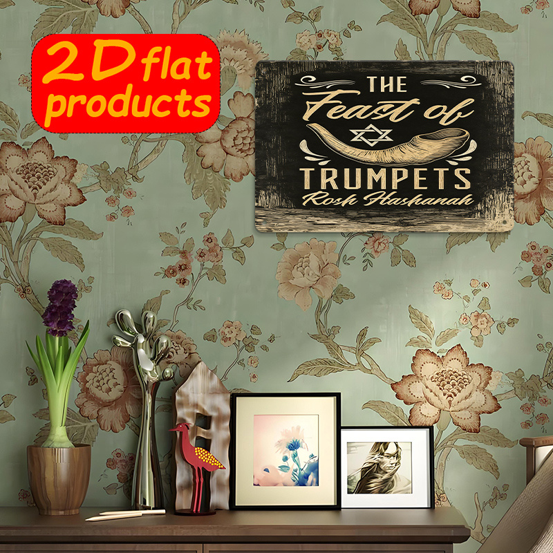 CIFBUY Vintage Metal Wall Art  - Home Decor Vintage 评论和价格