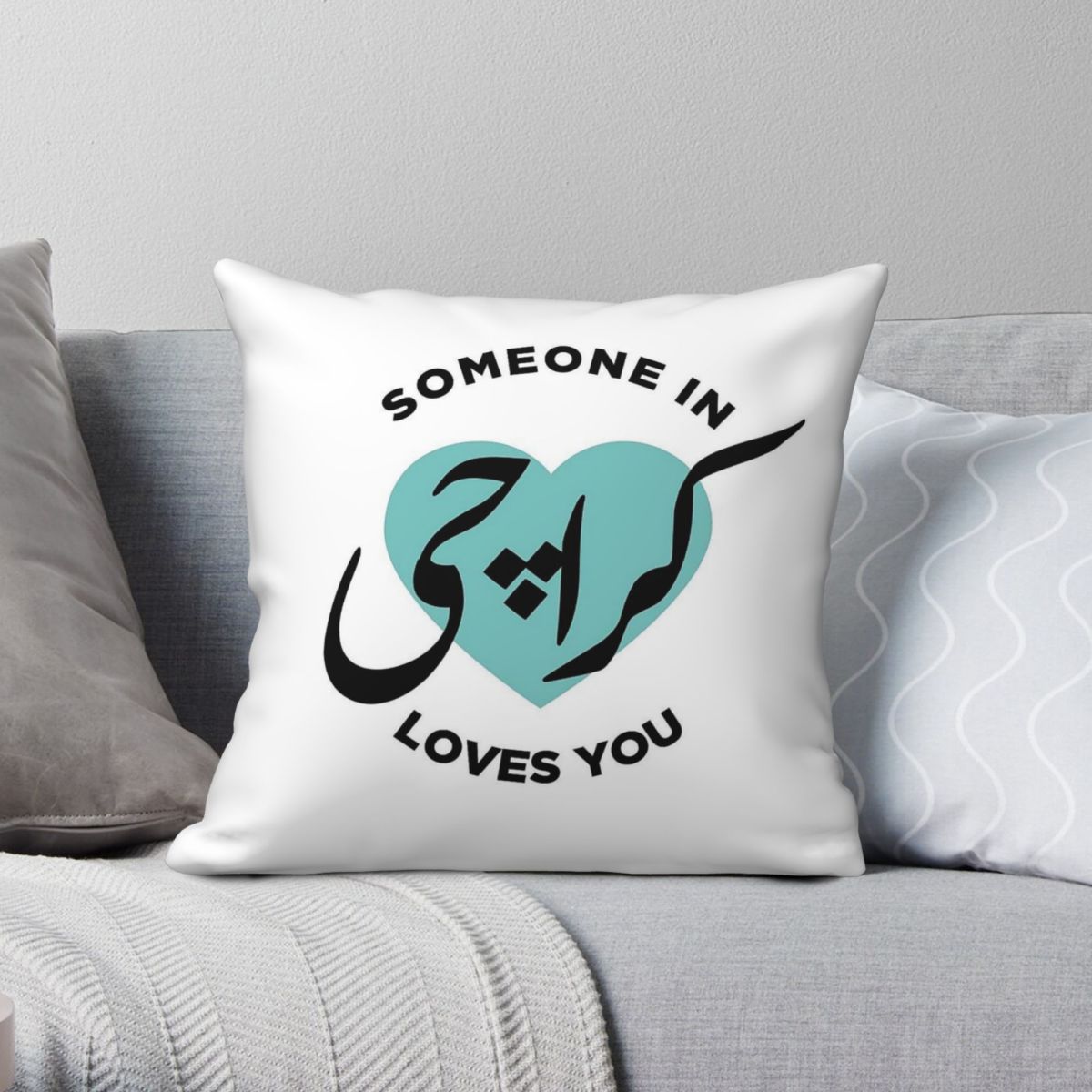 Someone In Karachi Loves You P - Home Decor Karachi 评论和价格