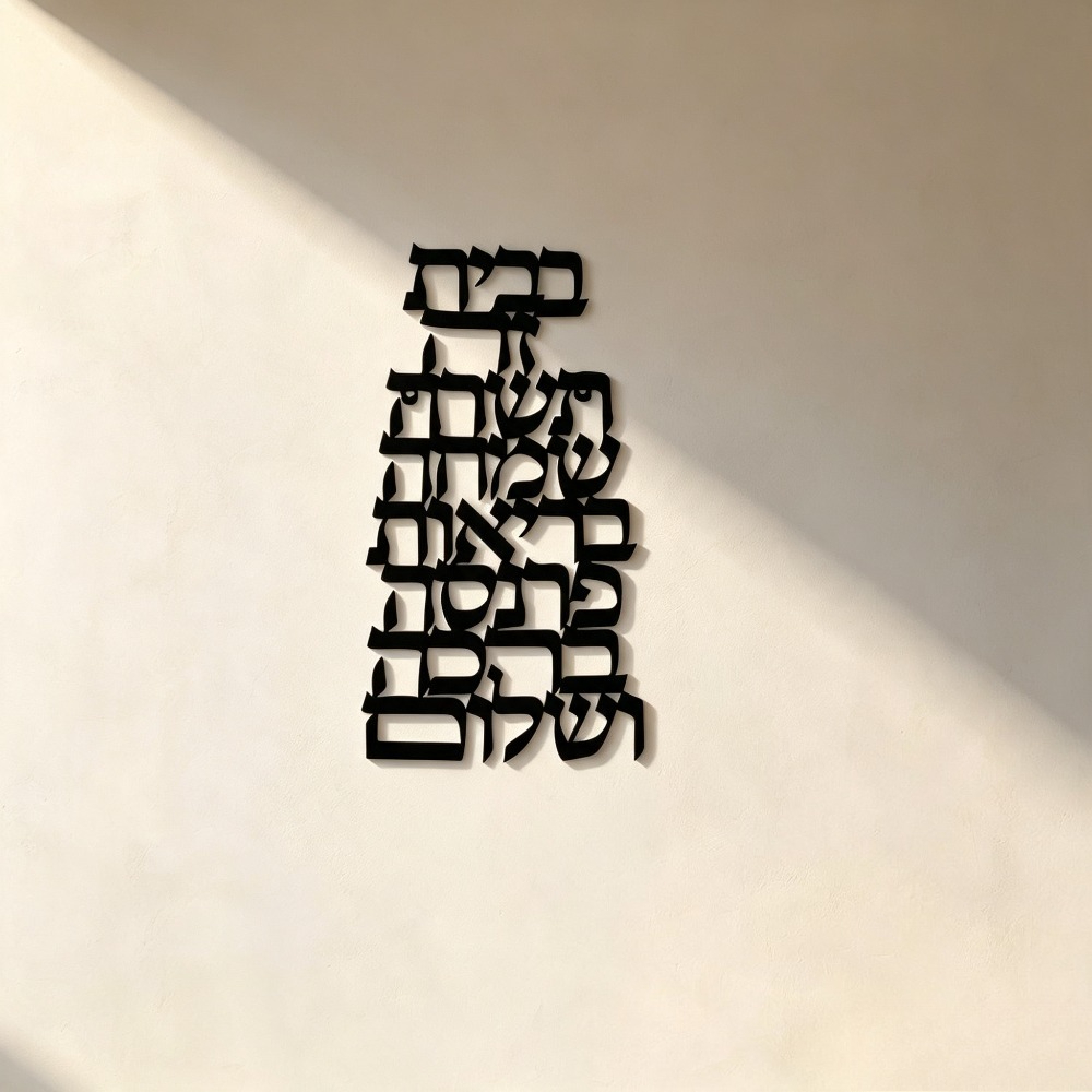 CIFBUY Iron Wall Art Vintage H - Home Decor Vintage 评论和价格