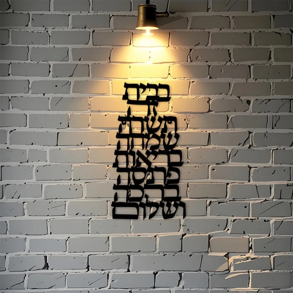 CIFBUY Iron Wall Art Vintage H - Home Decor Vintage 评论和价格