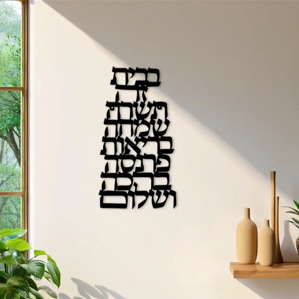 CIFBUY Iron Wall Art Vintage H - Home Decor Vintage 评论和价格