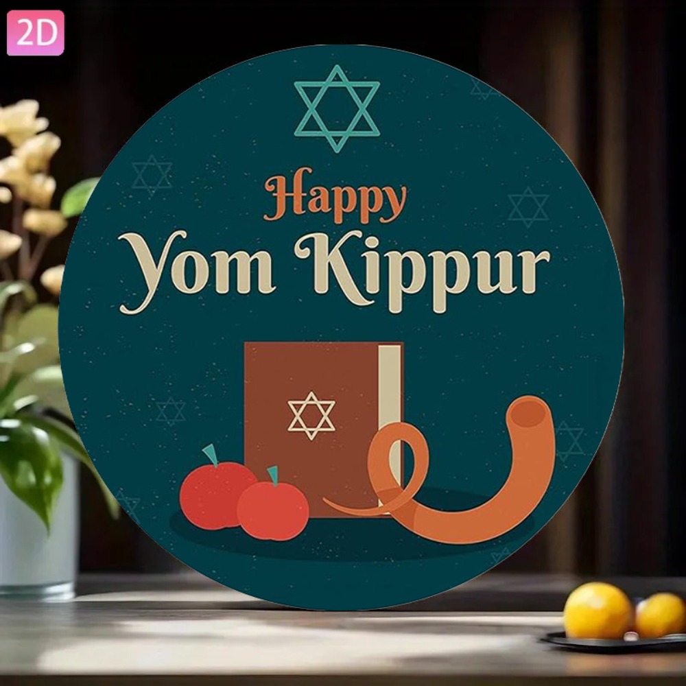 CIFBUY Vintage Hebrew Aluminum - Home Decor Vintage 评论和价格