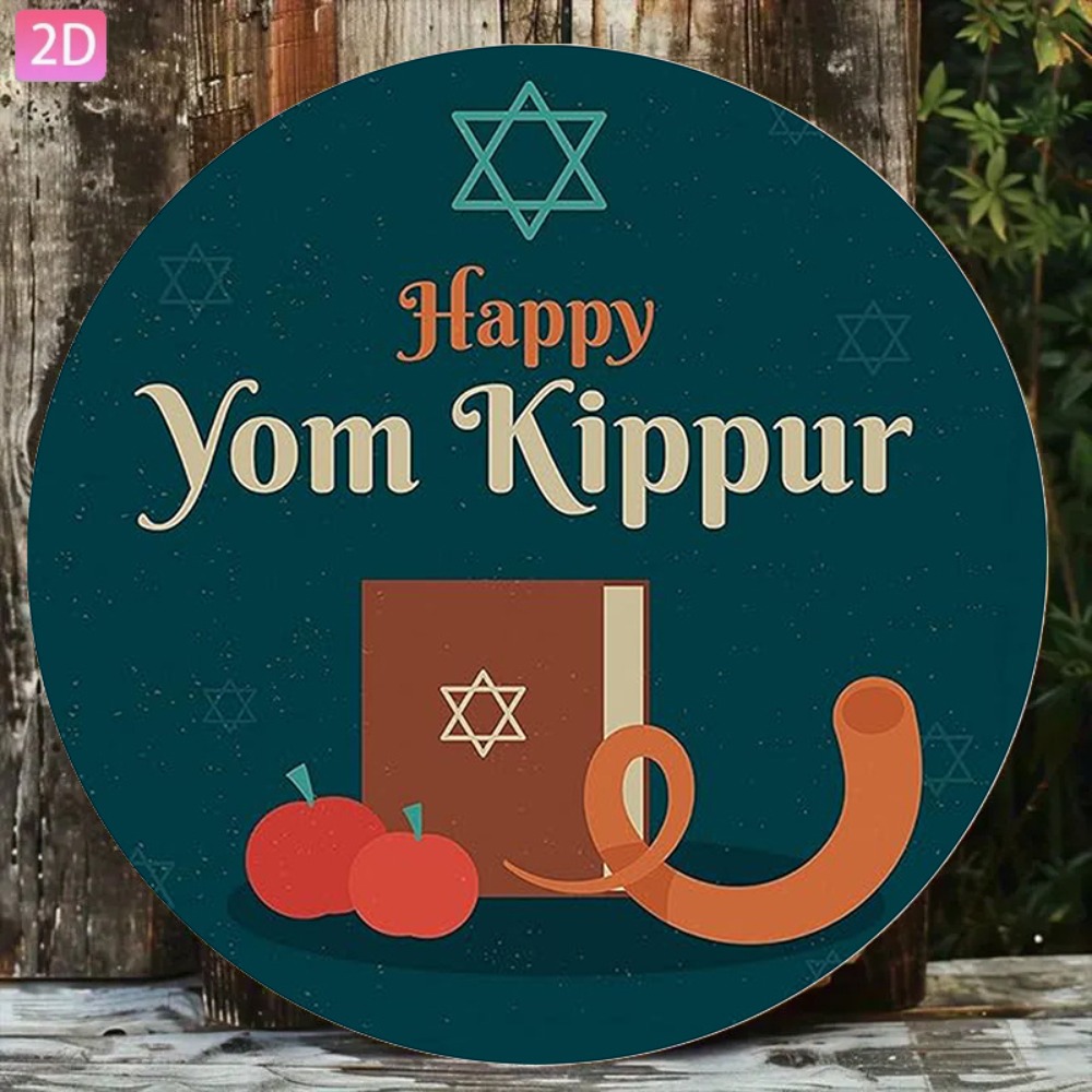 CIFBUY Vintage Hebrew Aluminum - Home Decor Vintage 评论和价格